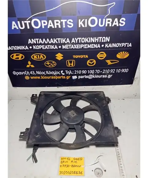 ΒΕΝΤΙΛΑΤΕΡ  HYUNDAI COUPE 2001-2007 A/C 97730-2DXXX