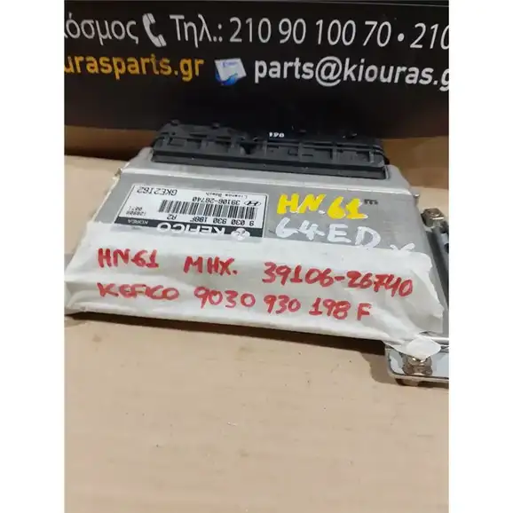 ΕΓΚΕΦΑΛΟΣ ΜΗΧΑΝΗΣ HYUNDAI COUPE 2001-2007