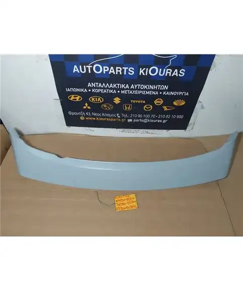 ΑΕΡΟΤΟΜΗ HYUNDAI ELANTRA 2000-2004  87250-2D200 