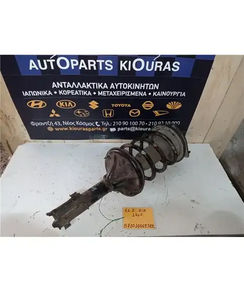 ΑΜΟΡΤΙΣΕΡ  HYUNDAI ELANTRA 2000-2004 Εμπρός Δεξιά