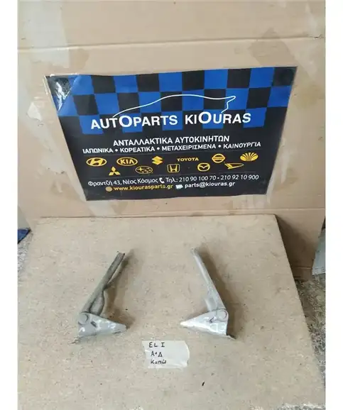 ΜΕΝΤΕΣΕΔΕΣ HYUNDAI ELANTRA 2000-2004 Καπώ Δεξία