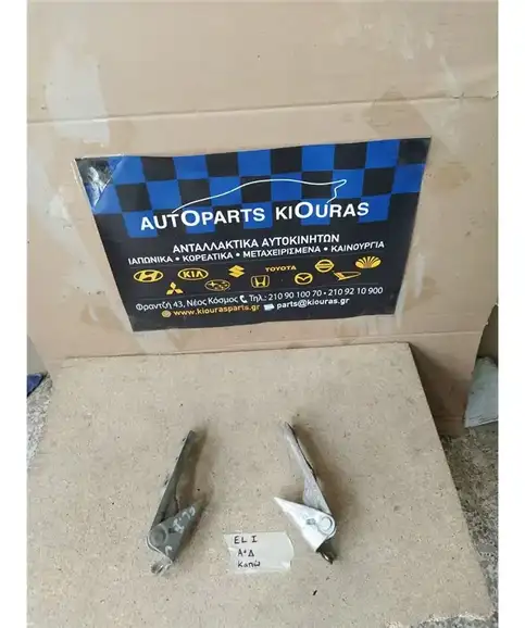 ΜΕΝΤΕΣΕΔΕΣ HYUNDAI ELANTRA 2000-2004 Καπώ Αριστερά