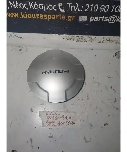 ΤΑΣΙ ΚΕΝΤΡΟΥ ΖΑΝΤΑΣ …