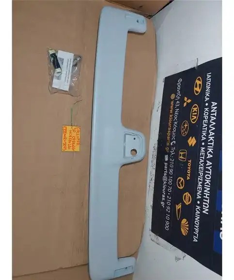 ΑΕΡΟΤΟΜΗ HYUNDAI GALLOPER 1988-1998  HCR620160 