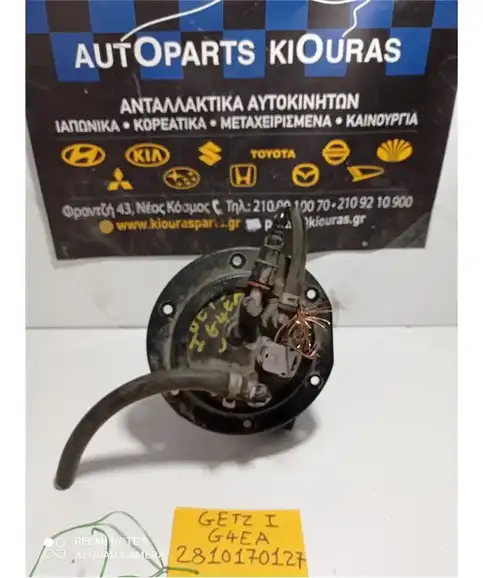 ΑΝΤΛΙΑ ΒΕΝΖΙΝΗΣ HYUNDAI GETZ 2002-2002 