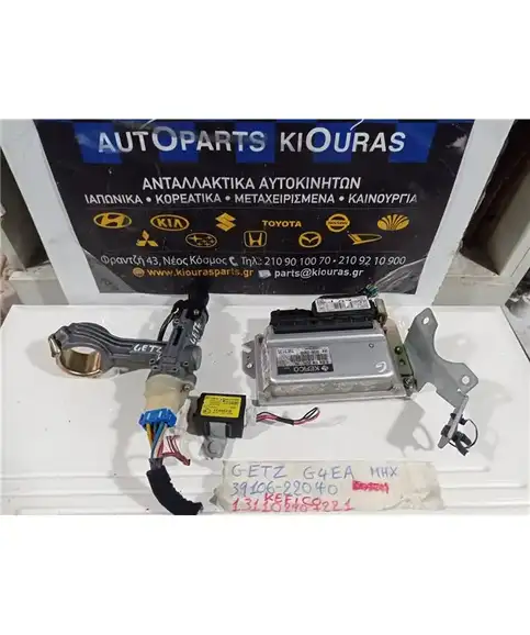 ΕΓΚΕΦΑΛΟΣ ΜΗΧΑΝΗΣ ΣΕΤ HYUNDAI GETZ 2002-2005  39106-22040