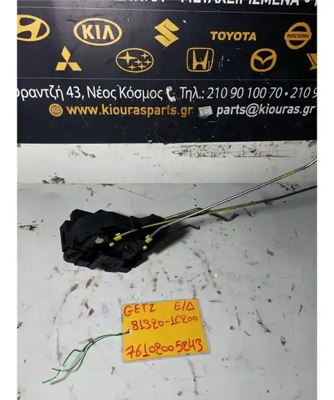 ΚΛΕΙΔΑΡΙΑ HYUNDAI  GETZ 2002-2005 Εμπρός Δεξιά 81320-1C200