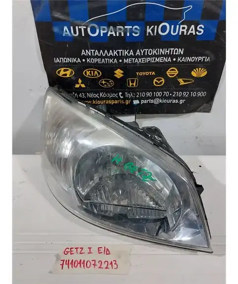 ΦΑΝΑΡΙΑ ΕΜΠΡΟΣ HYUNDAI GETZ 2002-2005 Δεξιά 92102-1CXXX