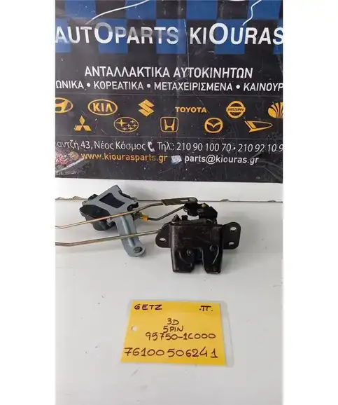 ΚΛΕΙΔΑΡΙΑ HYUNDAI GETZ 2002-2005 Τζαμόπορτας 95750-1C000