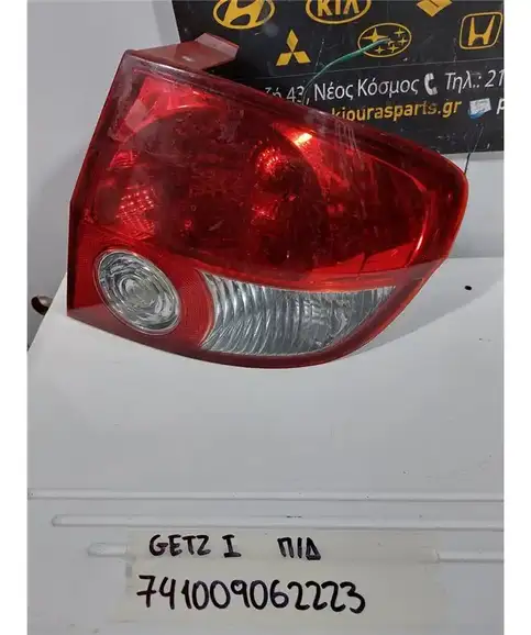 ΦΑΝΑΡΙΑ ΠΙΣΩ HYUNDAI GETZ 2002-2005 Δεξιά 
