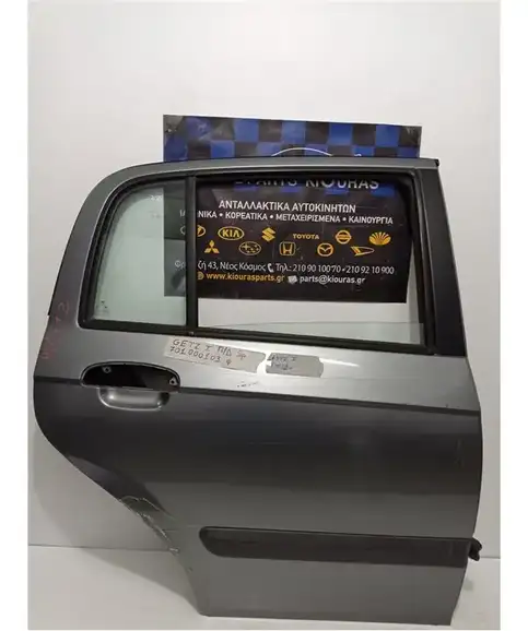 ΠΟΡΤΑ HYUNDAI GETZ 2002 2005 Πίσω Δεξιά