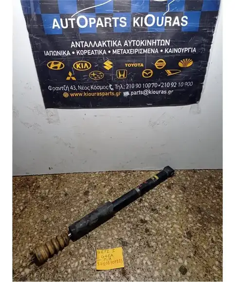 ΑΜΟΡΤΙΣΕΡ  HYUNDAI GETZ 2002-2005 Πίσω Αριστερά 