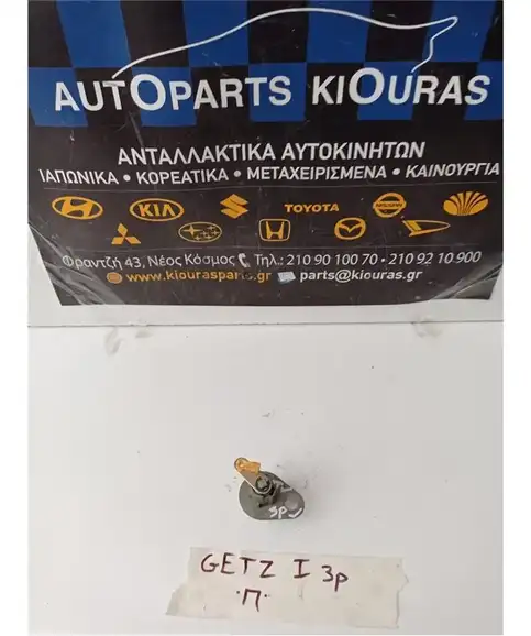 ΑΦΑΛΟΣ ΠΟΡΤΑΣ HYUNDAI GETZ 2002-2005 Τζαμόπορτας 