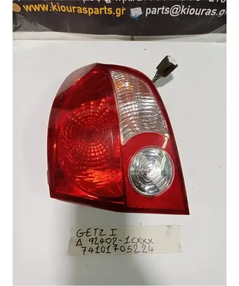 ΦΑΝΑΡΙΑ ΠΙΣΩ HYUNDAI GETZ 2002-2005 Δεξιά 