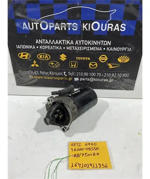 ΜΙΖΑ HYUNDAI GETZ 2002-2010 36100-02550
