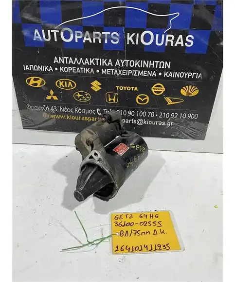 ΜΙΖΑ HYUNDAI GETZ 2002-2010 36100-02555