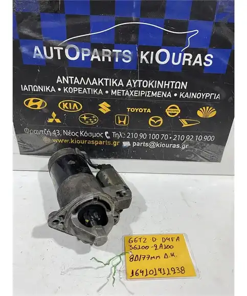 ΜΙΖΑ HYUNDAI GETZ 2002-2010 36100-2A100