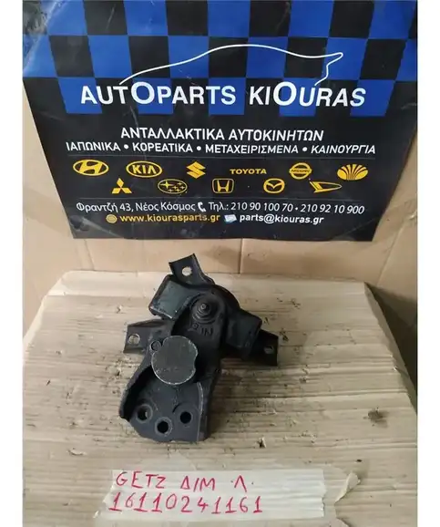 ΒΑΣΗ ΜΗΧΑΝΗΣ HYUNDAI GETZ 2002-2010 Δεξιά Μηχανής 