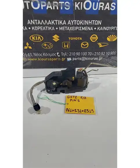 ΚΛΕΙΔΑΡΙΑ HYUNDAI GETZ 2002-2010 Εμπρός Δεξιά