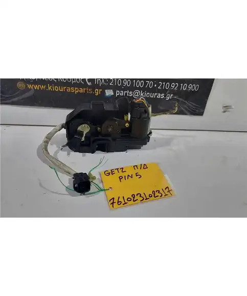 ΚΛΕΙΔΑΡΙΑ HYUNDAI GETZ 2002-2010 Πίσω Δεξιά