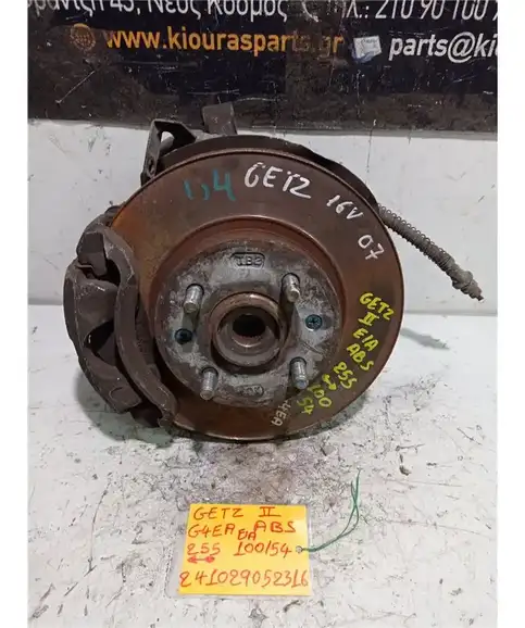 ΑΚΡΑΞΟΝΙΟ HYUNDAI GETZ 2002-2010 Εμπρός Αριστερά G4EA
