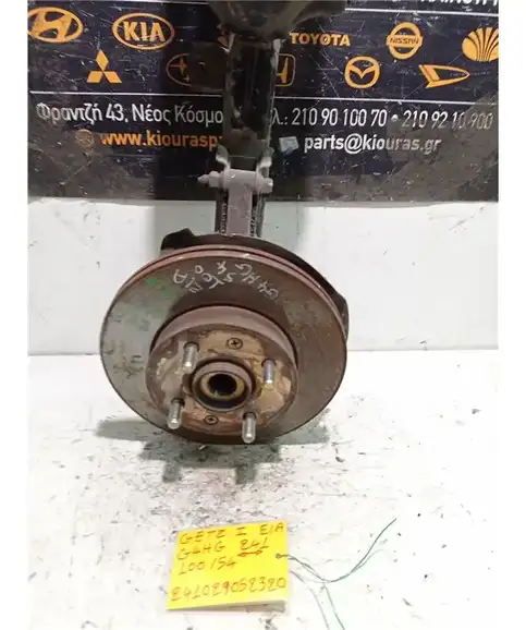 ΑΚΡΑΞΟΝΙΟ HYUNDAI GETZ 2002-2010 Εμπρός Αριστερά G4HG