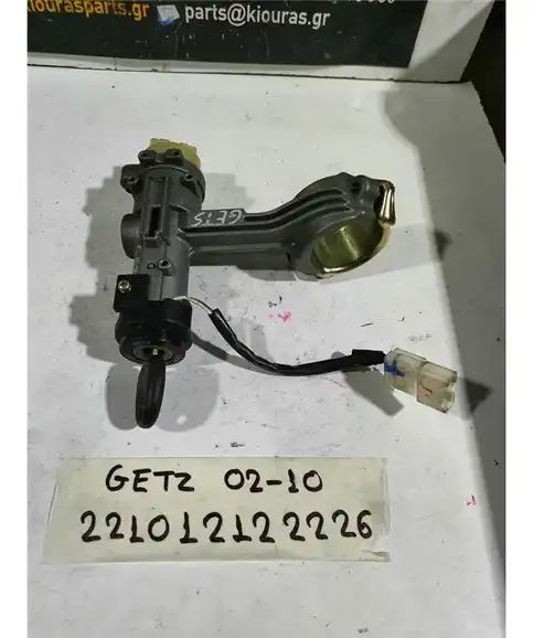 ΔΙΑΚΟΠΤΗΣ ΜΙΖΑΣ HYUNDAI GETZ 2002-2010 