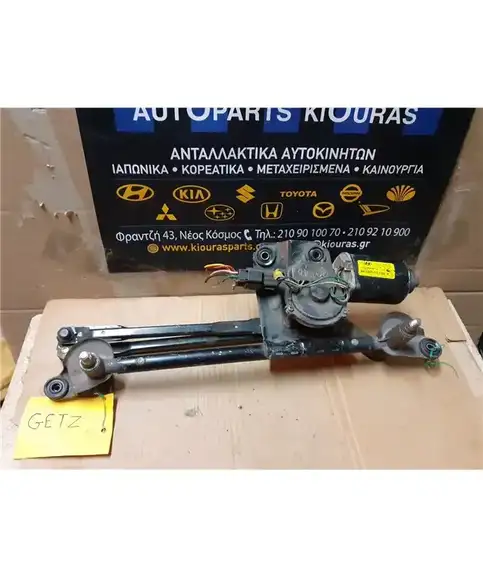 ΜΠΡΑΤΣΑ ΥΑΛΟΚΑΘΑΡΙΣΤΗΡΩΝ ΕΣΩ HYUNDAI GETZ 2002-2010