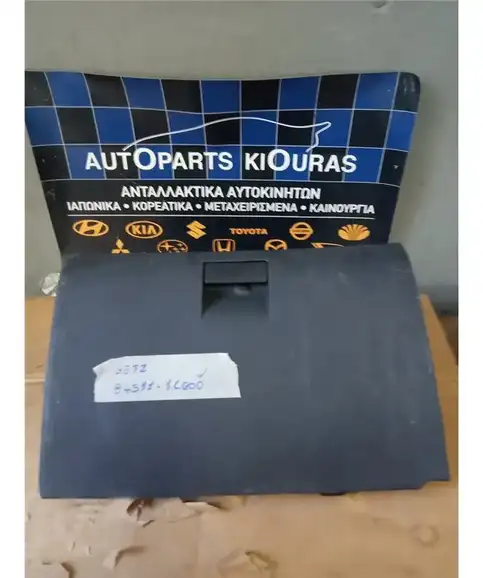 ΝΤΟΥΛΑΠΙ HYUNDAI GETZ 2002-2010