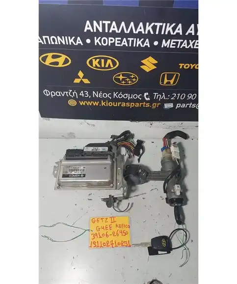 ΕΓΚΕΦΑΛΟΣ ΜΗΧΑΝΗΣ ΣΕΤ HYUNDAI GETZ 2006-2010  39106-26450