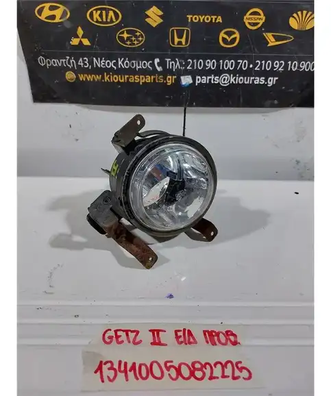 ΠΡΟΒΟΛΑΚΙ ΟΜΙΧΛΗΣ HYUNDAI GETZ 2006-2010 Εμπρός Δεξιά 