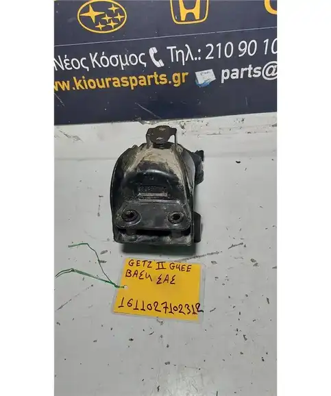 ΒΑΣΗ ΜΗΧΑΝΗΣ HYUNDAI GETZ 2006-2010 Σασμάν 