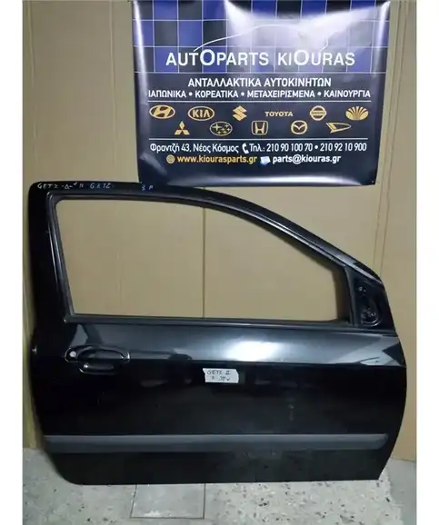 ΠΟΡΤΑ HYUNDAI GETZ 2006 2010 Δεξιά