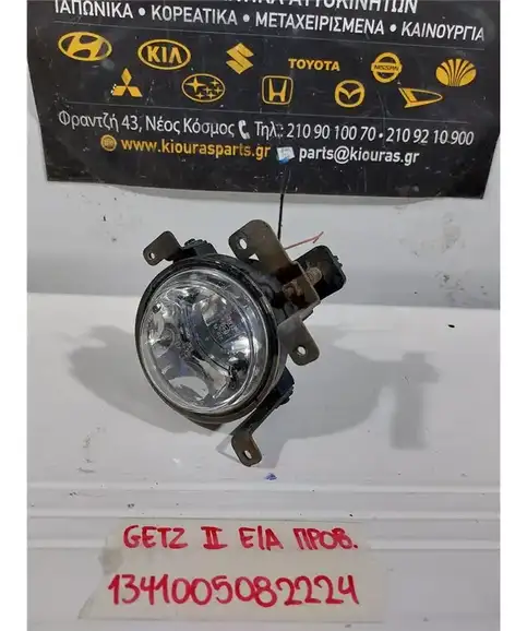 ΠΡΟΒΟΛΑΚΙ ΟΜΙΧΛΗΣ HYUNDAI GETZ 2006-2010 Εμπρός Αριστερά 