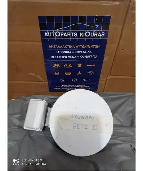 ΠΟΡΤΑΚΙ ΒΕΝΖΙΝΗΣ HYUNDAI GETZ 2006-2010