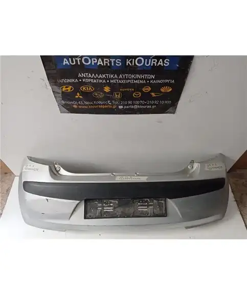 ΠΡΟΦΥΛΑΧΤΗΡΑΣ HYUNDAI i10 2007-2010 Πίσω 86612-0Χ000 