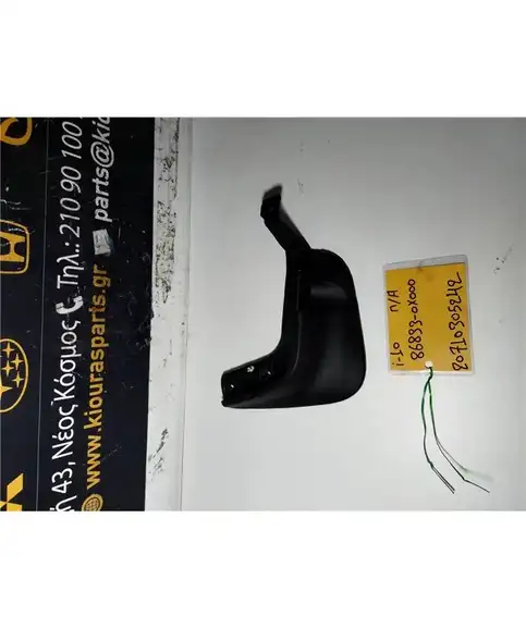 ΛΑΣΠΟΤΗΡΑΣ HYUNDAI  i10 2007-2010 Πίσω Αριστερά 86833-0X000