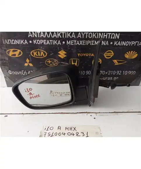ΚΑΘΡΕΦΤΗΣ HYUNDAI i10 2007-2010 Αριστερά  