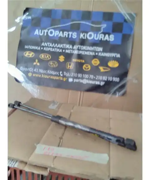 ΑΜΟΡΤΙΣΕΡ ΤΖΑΜΟΠΟΡΤΑΣ HYUNDAI i10 2007-2010 Αριστερά