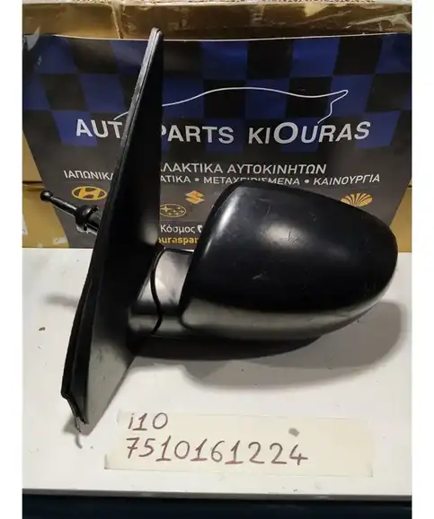ΚΑΘΡΕΦΤΗΣ HYUNDAI i10 2007-2010 Αριστερά 