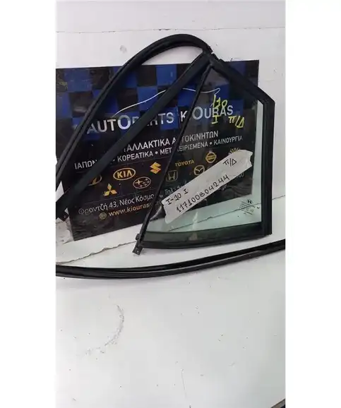ΦΙΝΙΣΤΡΙΝΙ HYUNDAI i10 2007-2010 Πόρτας Πίσω Δεξιά   