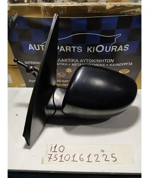 ΚΑΘΡΕΦΤΗΣ HYUNDAI i10 2007-2010 Αριστερά 
