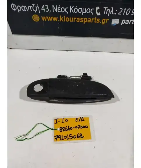 ΧΕΡΟΥΛΙ ΕΞΩ HYUNDAI i10 2007-2010 Εμπρός Δεξιά