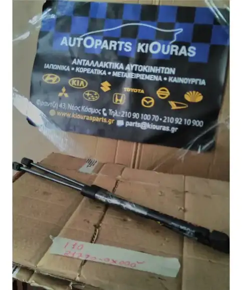 ΑΜΟΡΤΙΣΕΡ ΤΖΑΜΟΠΟΡΤΑΣ HYUNDAI i10 2007-2010 Δεξιά