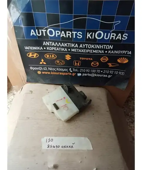 ΔΟΧΕΙΟ ΝΕΡΟΥ HYUNDAI i10 2007-2010