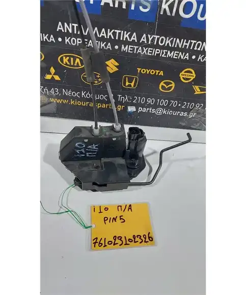 ΚΛΕΙΔΑΡΙΑ HYUNDAI i10 2007-2013 Πίσω Αριστερά