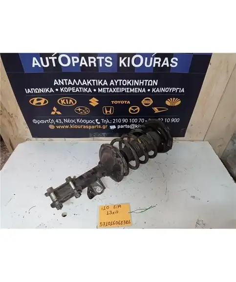 ΑΜΟΡΤΙΣΕΡ  HYUNDAI i10 2007-2013 Εμπρός Αριστερά