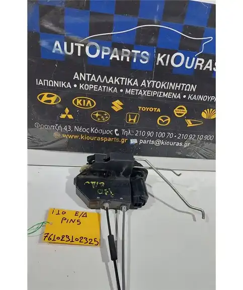 ΚΛΕΙΔΑΡΙΑ HYUNDAI i10 2007-2013 Εμπρός Δεξιά