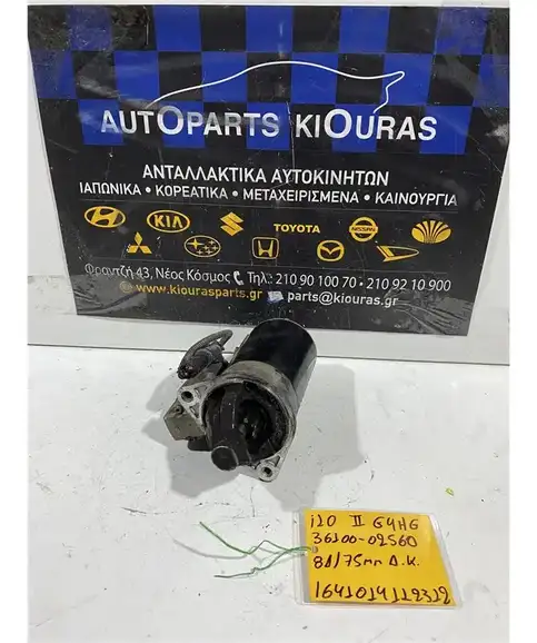 ΜΙΖΑ HYUNDAI i10 2010-2013 36100-02560