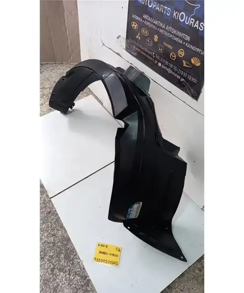 ΘΟΛΟΣ HYUNDAI i10 2010-2013 Εμπρός Δεξιά 86820-0X200 